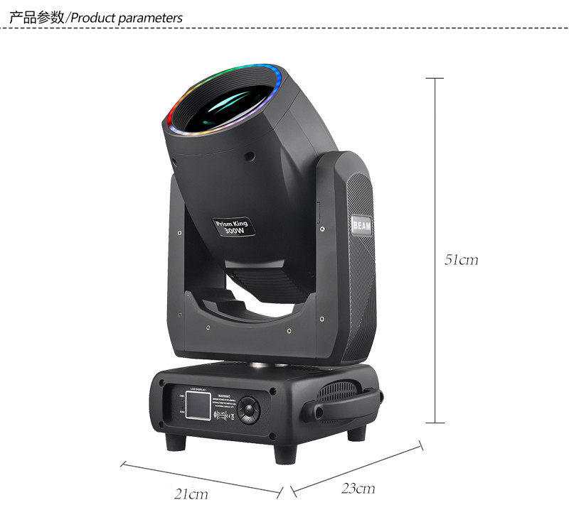 High Quality BSW Beam Moving Head Light With LED Ring For Stage Envent