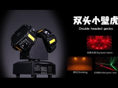 Large Diameter Beam For Event Show Moving Head Light Manufacturers